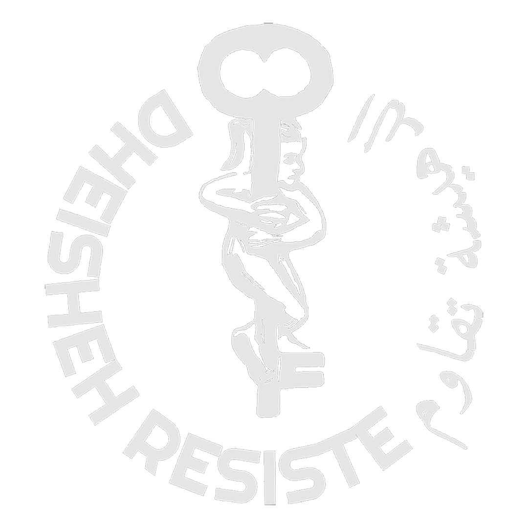 iimmagine per Dheisheh resiste logo