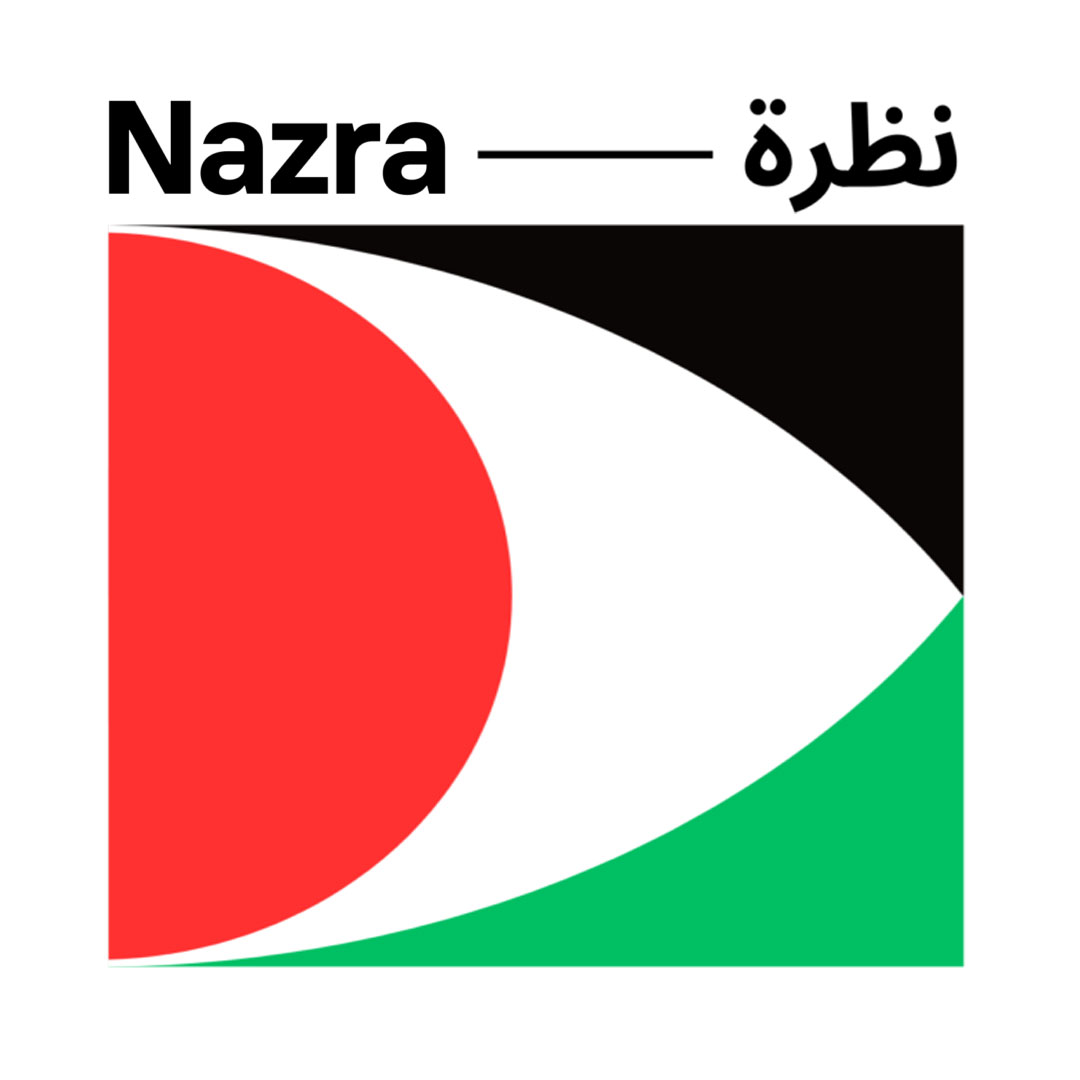 immagine per Nazra logo